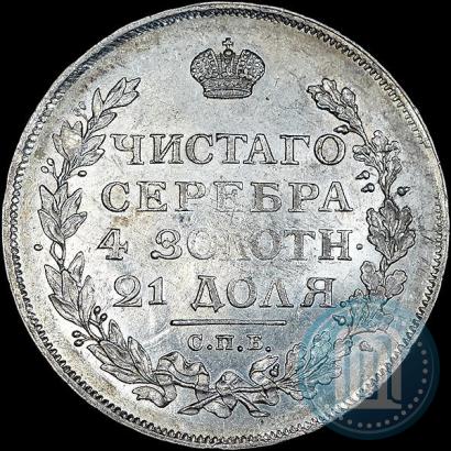 Picture 1 rouble 1813 year СПБ-ПС 