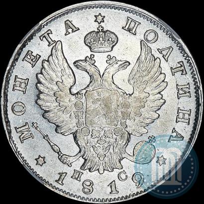 Picture Poltina 1819 year СПБ-ПС 