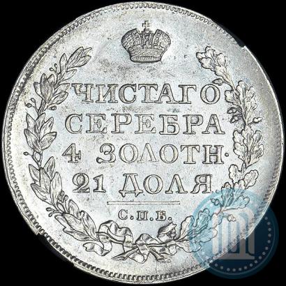 Picture 1 rouble 1824 year СПБ-ПД 