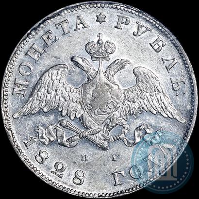 Picture 1 rouble 1828 year СПБ-НГ 