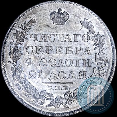 Picture 1 rouble 1828 year СПБ-НГ 