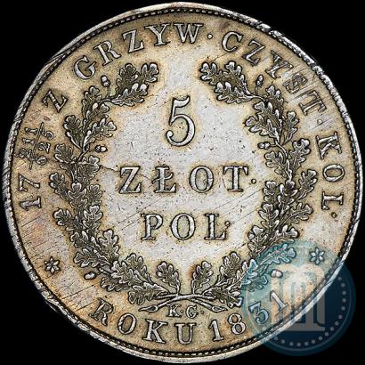 Picture 5 złotych 1831 year KG "Polish uprising"