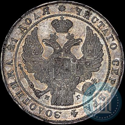 Picture 1 rouble 1834 year СПБ-НГ 