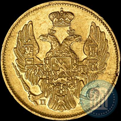 Picture 3 roubles - 20 złotych 1835 year СПБ-ПД 