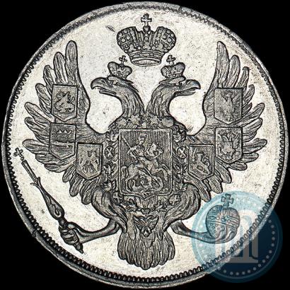 Picture 3 roubles 1836 year СПБ 