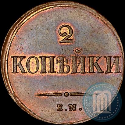 Picture 2 kopecks 1838 year ЕМ-НА 