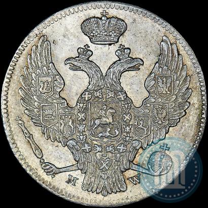 Фото 30 копеек - 2 злотых 1839 года MW 