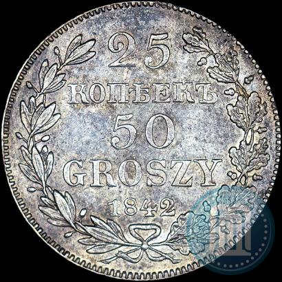 Picture 25 kopecks - 50 groszy 1842 year MW 