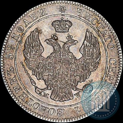 Picture 25 kopecks - 50 groszy 1843 year MW 