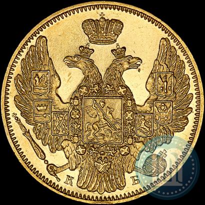 Picture 5 roubles 1845 year СПБ-КБ 