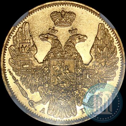 Picture 5 roubles 1846 year СПБ-АГ 