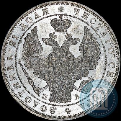 Picture 1 rouble 1846 year СПБ-ПА 
