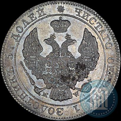 Picture 25 kopecks - 50 groszy 1846 year MW 
