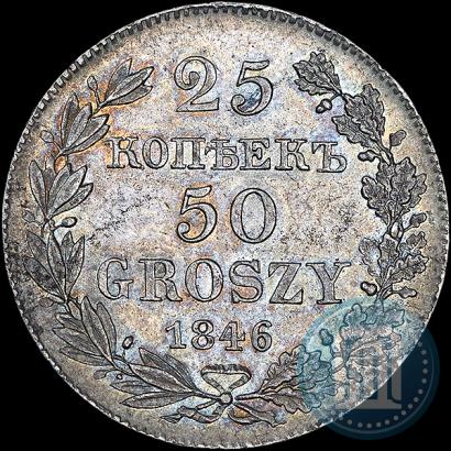 Picture 25 kopecks - 50 groszy 1846 year MW 