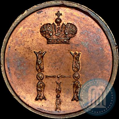 Picture Polushka 1849 year ЕМ 