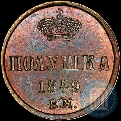 Picture Polushka 1849 year ЕМ 