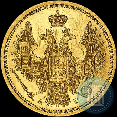 Picture 5 roubles 1853 year СПБ-АГ 