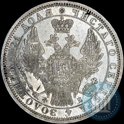 Picture 1 rouble 1857 year СПБ-ФБ 