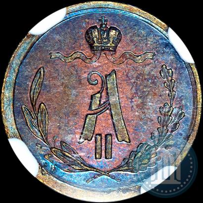 Picture 1/4 kopeck 1867 year СПБ "Type 1868-1881"