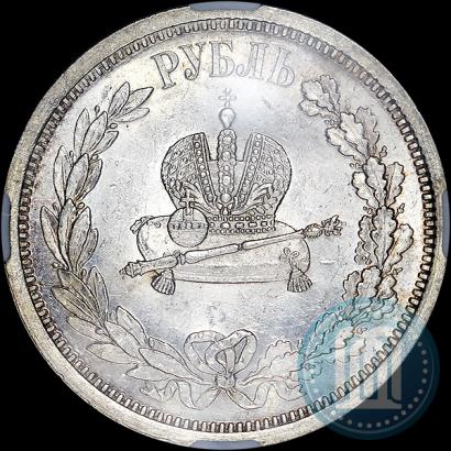 Фото 1 рубль 1883 года ЛШ "В память Коронации Императора Александра III"
