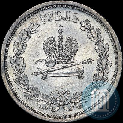 Фото 1 рубль 1883 года ЛШ "В память Коронации Императора Александра III"