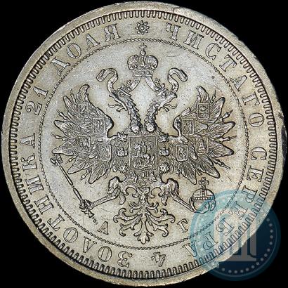 Фото 1 рубль 1885 года СПБ-АГ 