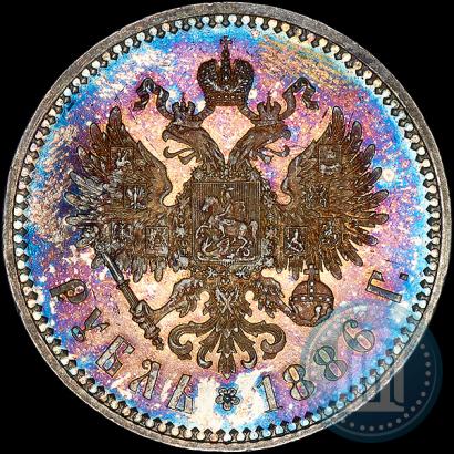 Фото 1 рубль 1886 года (АГ) 