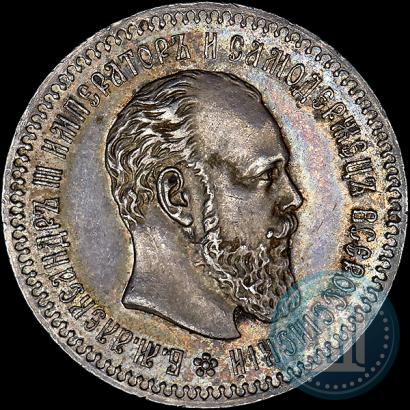 Picture 25 kopecks 1886 year (АГ) 