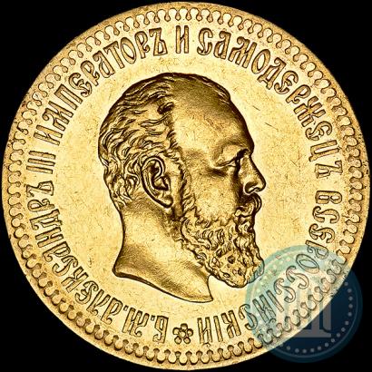 Picture 10 roubles 1887 year (АГ) 