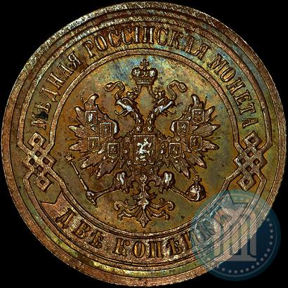 Picture 2 kopecks 1888 year СПБ 