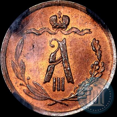 Picture 1/2 kopeck 1889 year СПБ 