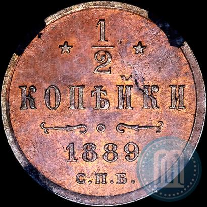 Picture 1/2 kopeck 1889 year СПБ 