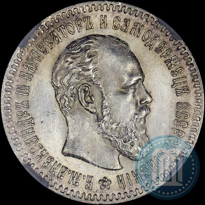 Picture 25 kopecks 1894 year (АГ) 