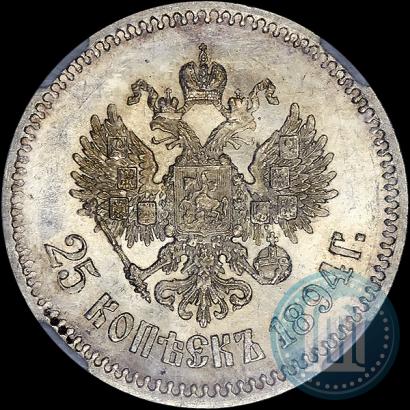 Picture 25 kopecks 1894 year (АГ) 