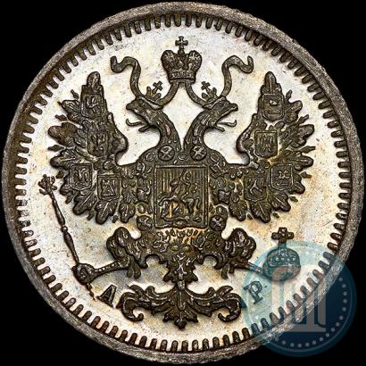 Фото 5 копеек 1903 года СПБ-АР 