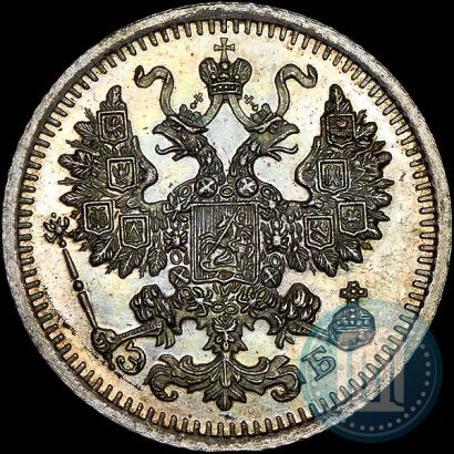 Picture 5 kopecks 1910 year СПБ-ЭБ 