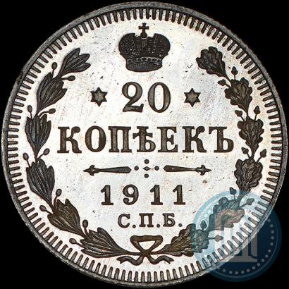 Фото 20 копеек 1911 года СПБ-ЭБ 