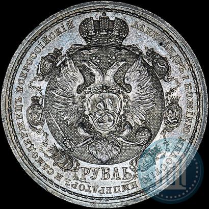 Picture 1 rouble 1912 year (ЭБ) "In commemoration of centenary of Patriotic War of 1812"