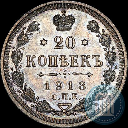 Picture 20 kopecks 1913 year СПБ-ЭБ 
