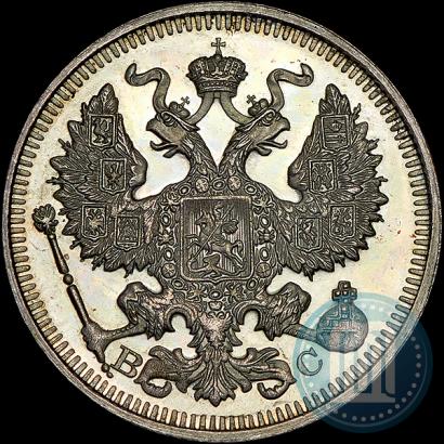 Picture 20 kopecks 1913 year СПБ-ВС 