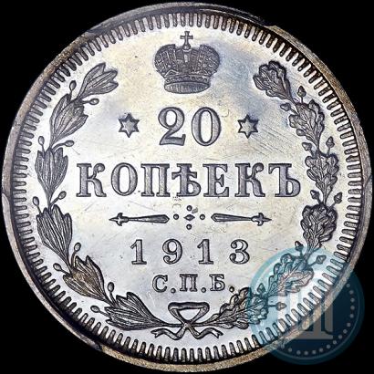 Picture 20 kopecks 1913 year СПБ-ВС 