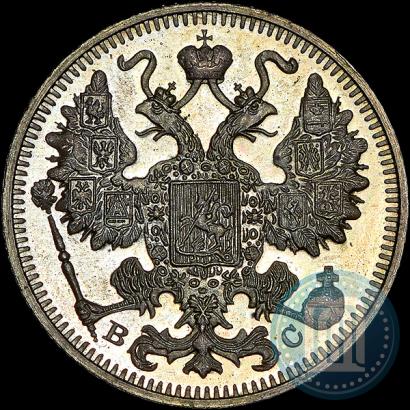 Фото 15 копеек 1914 года СПБ-ВС 