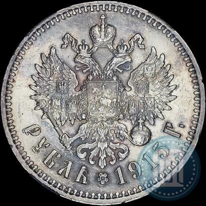 Picture 1 rouble 1915 year (ВС) 