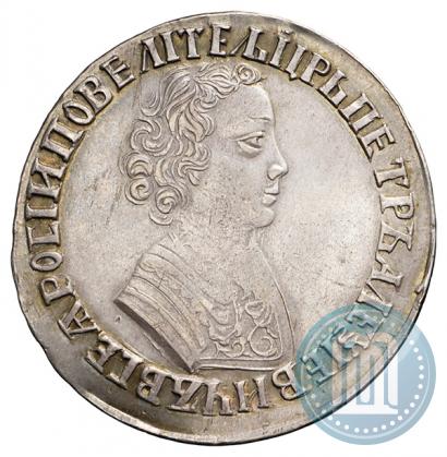 Фото 1 рубль 1704 года  