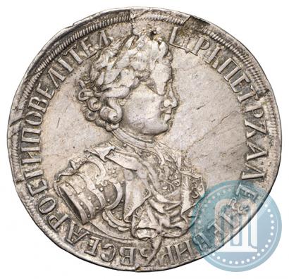 Фото Полтина 1705 года  "Уборная"