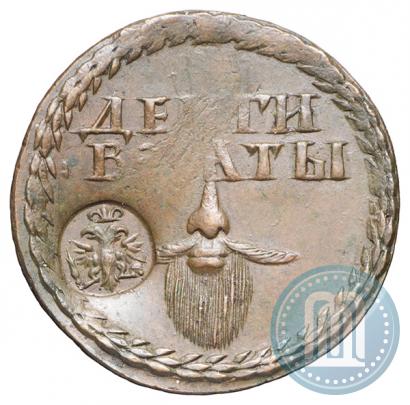 Фото Бородовой знак 1705 года  "С надчеканом"