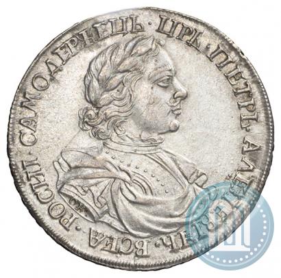 Picture 1 rouble 1718 year OK 