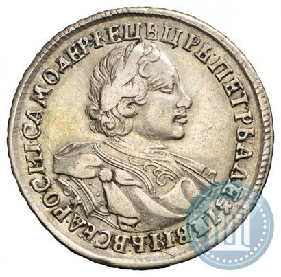 Picture 1 rouble 1720 year OK "Portrait in armour"