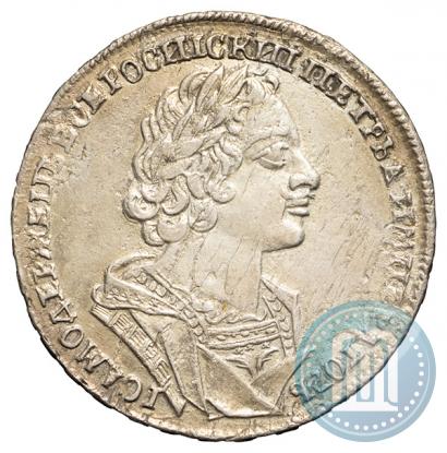 Фото 1 рубль 1725 года  "Портрет в античных доспехах"