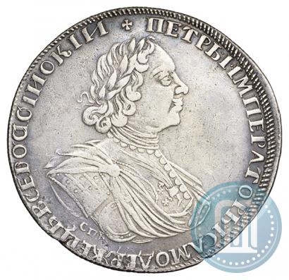 Фото 1 рубль 1725 года СПБ "Солнечный в латах"
